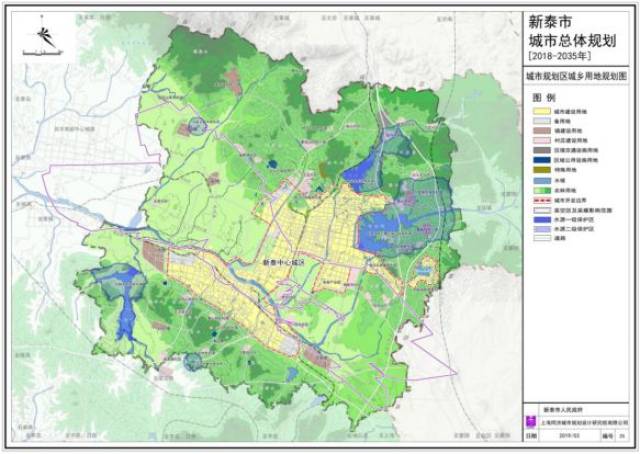 快来看新泰城市总体规划(2018-2035年