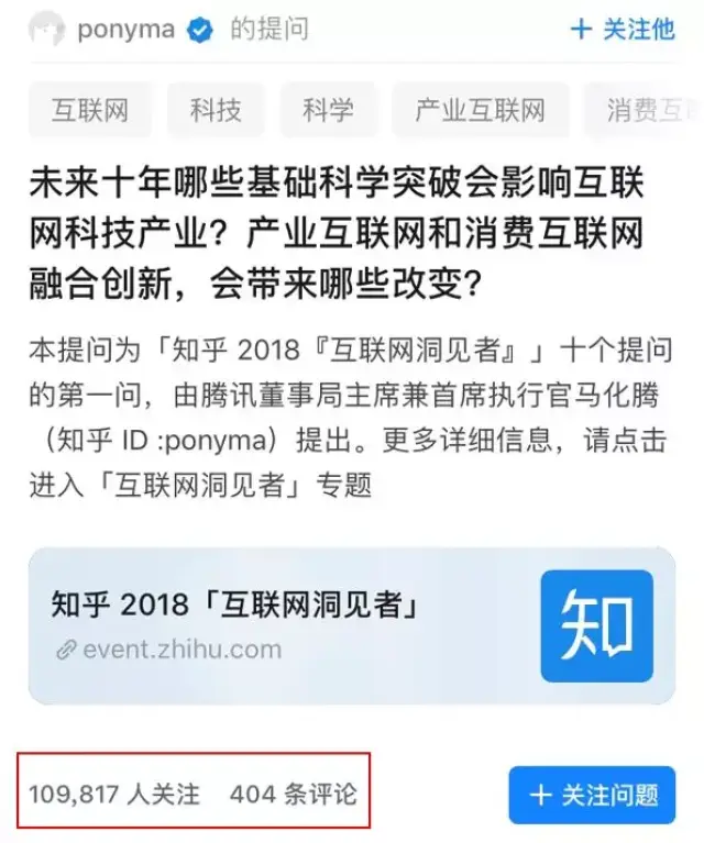 出售微博账号价格会变吗知乎怎么回事