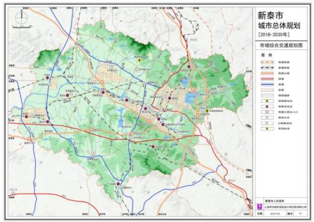 快来看新泰城市总体规划(2018-2035年