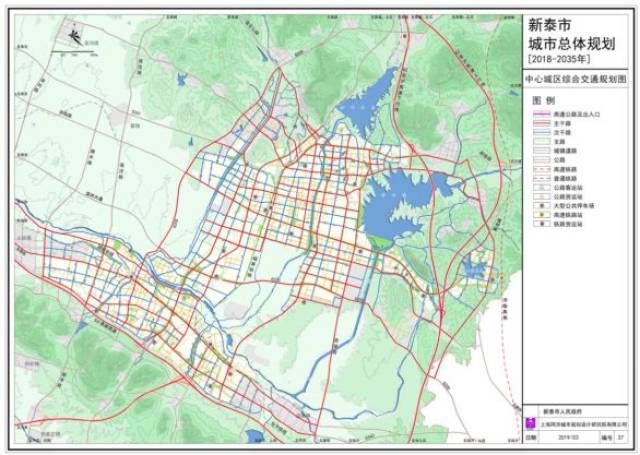 快来看新泰城市总体规划(2018-2035年