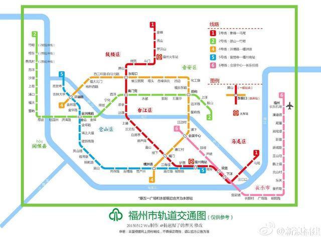 福州市福马路地铁路面4站点工程拟五一前完成