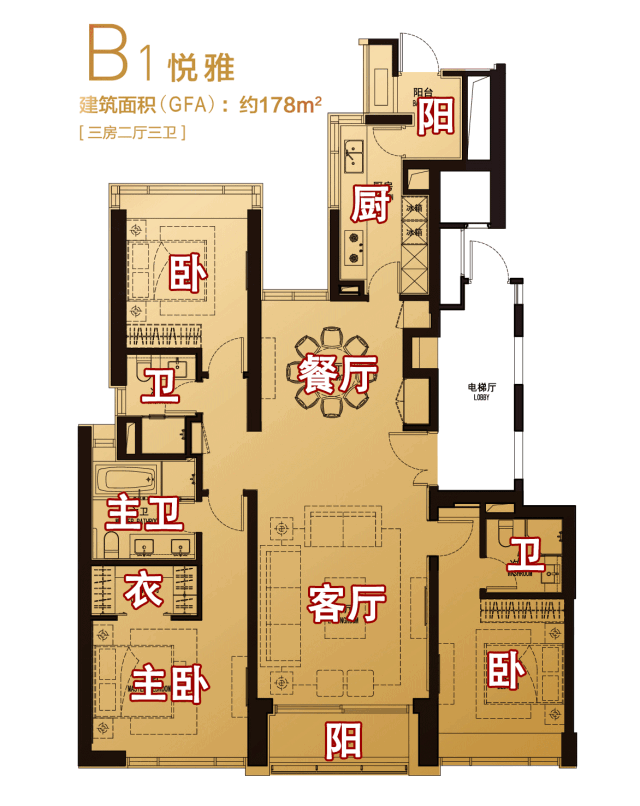 户型 户型图 平面图 640_806 竖版 竖屏 gif 动态图 动图