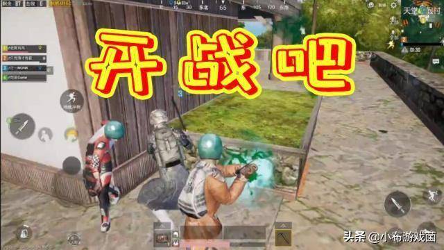 刺激战场:老撕鸡开水友赛,结果被粉丝追着打