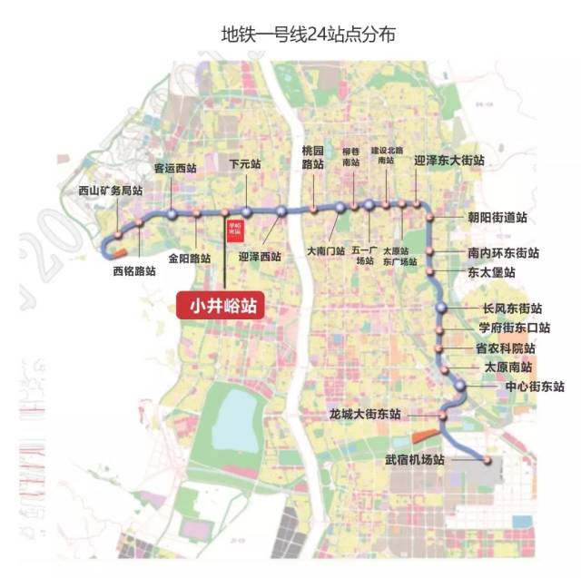 地铁一号线站点公示,小井峪就有一站,太原人民将要迎来第二条地铁线