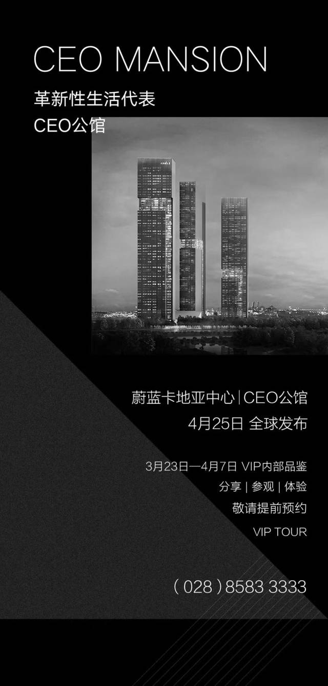 全球顶级公寓梯队即将再添中国项目【全球顶豪动态203】