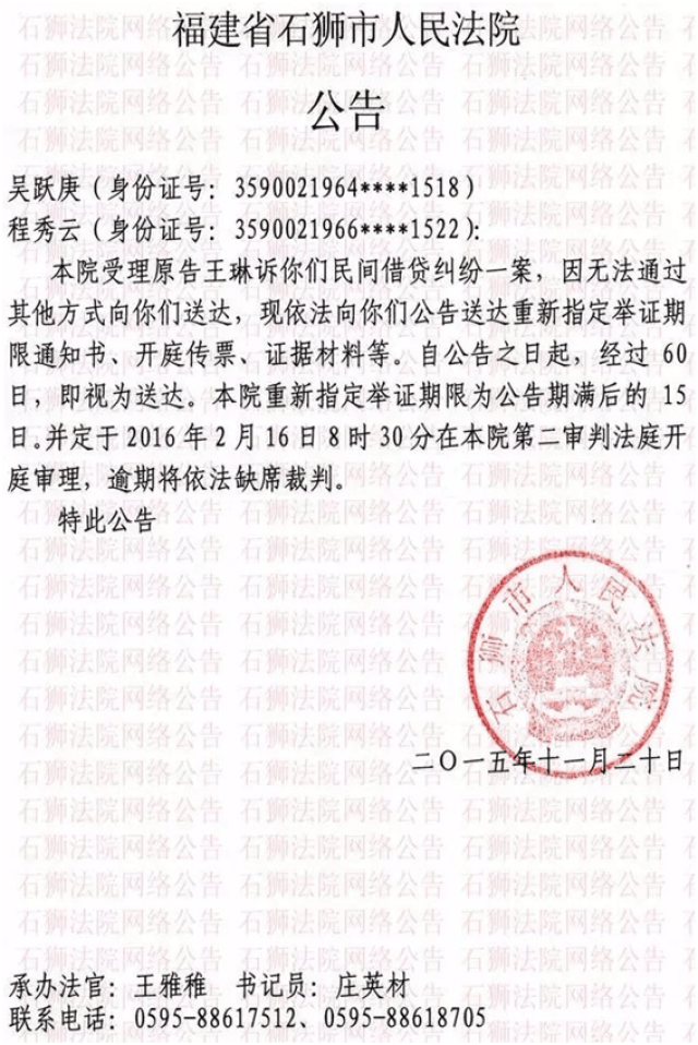 最高法院规定:借条、合同加上这句话,打官司都变简单!(附2018