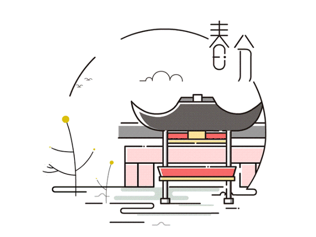 《中国传统节气节日文化》,把二十四节气说给您听!抢五十席位!