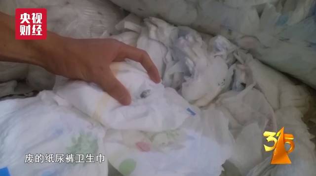 回收旧的卫生巾.