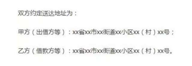 最高法院规定:借条、合同加上这句话,打官司都变简单!(附2018