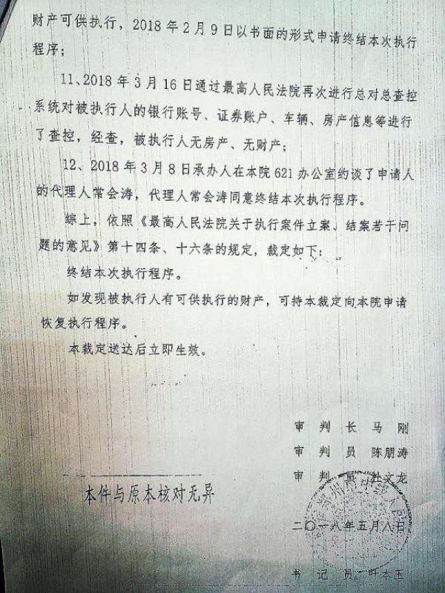 法院资产冻结证明范本 搜狐网
