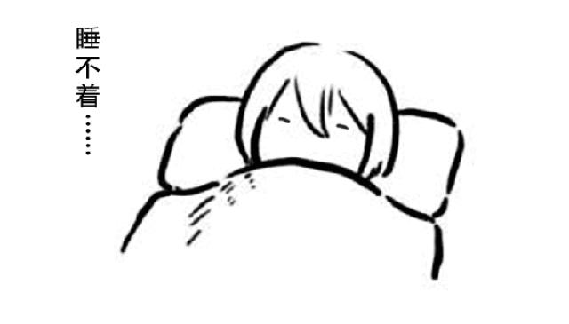 【健康】三成90后凌晨1点入睡! "睡眠模式"如何开启?