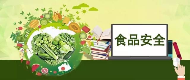 学校食品安全与营养健康管理规定来了