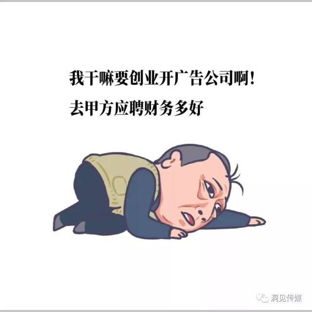 苏大强的表情包被广告人玩嗨了!