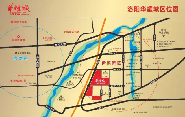 洛阳华耀城项目摘得伊滨区lytd-2019-05号地块 共417.