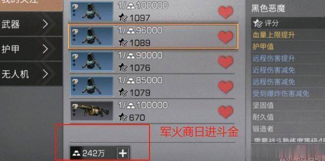 明日之后:隐藏职业不伤肝赚百万金条,玩家:很难解锁!