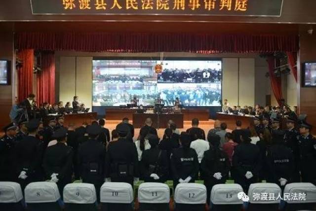 弥渡法院开庭审理大理一68人团伙涉黑案件