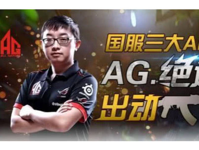 穿越火线:一周收入324万!AG绝迹力压白鲨成C