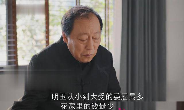 都挺好大结局,苏大强遗嘱还是重男轻女,但一句