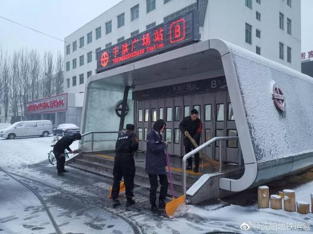 沈阳的春分下雪了!从明天开始气温将会