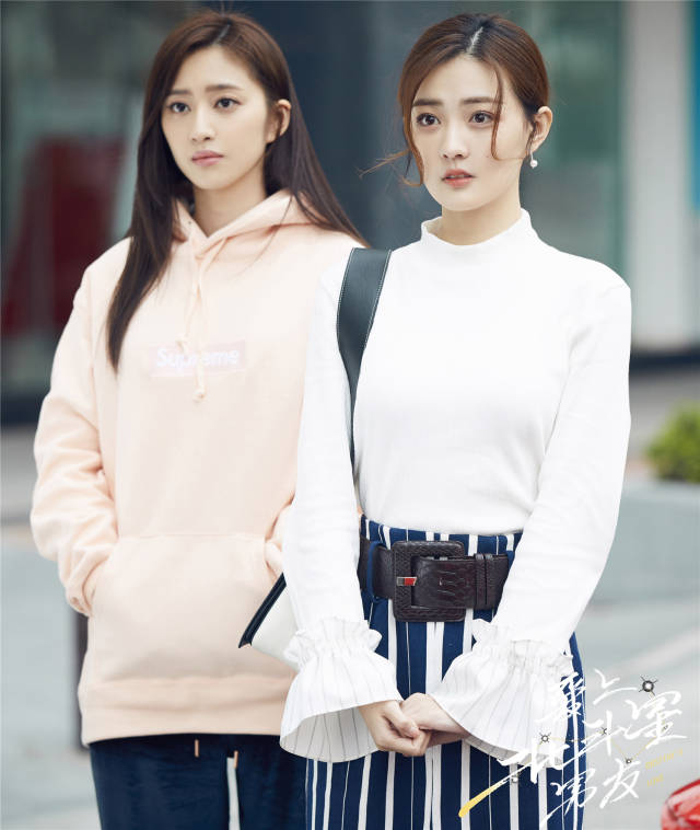 徐璐新剧穿搭成职场教科书 获赞美出新高度