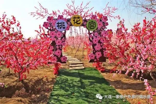 七彩庄园打造盘锦首座九福桃花宫,1600平方米祈福圣地,相约七彩庄园