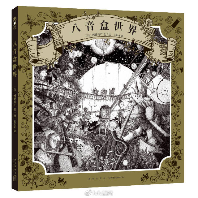 耳濡目染:顺其自然的学习英语(组图)