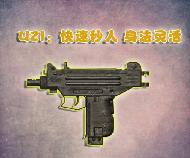 近战冲锋枪谁最强?维克托:我第一.mp5k:我马上替代你