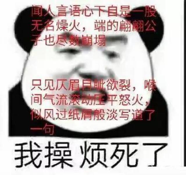 【搞笑表情包小师妹宣】