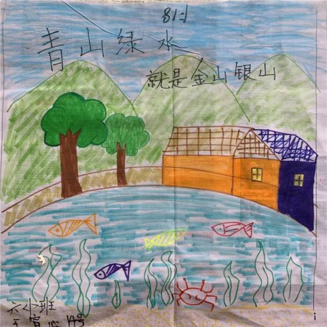 【美赏德育】世界水日&中国水周|美丽河湖 你我呵护