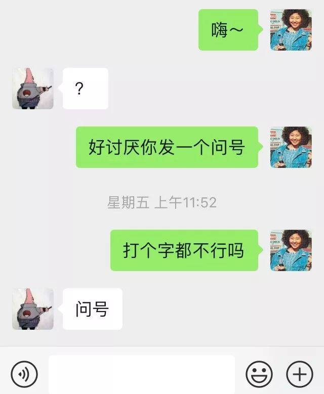 网络直男的文字时常引起严重不适