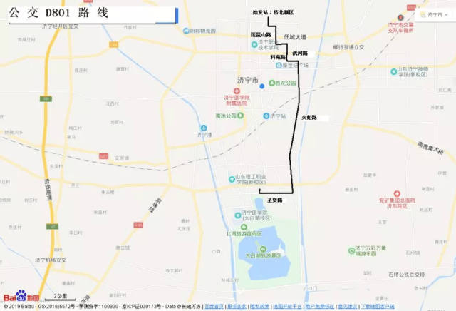 3月25日起,济宁开通3条高峰时段大站快车"公交