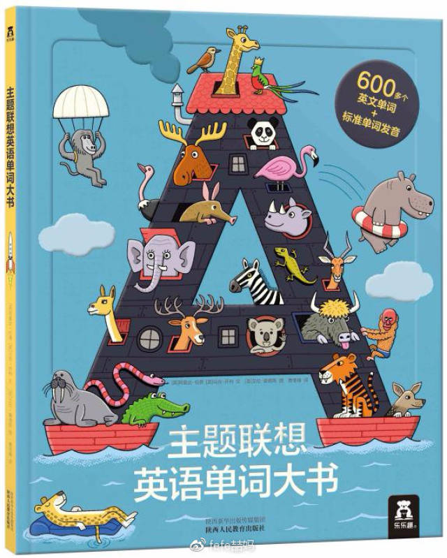 耳濡目染:顺其自然的学习英语(组图)