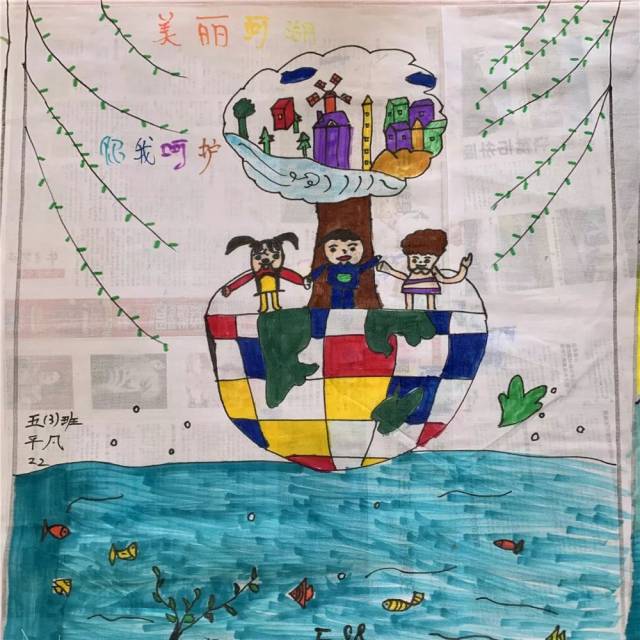 【美赏德育】世界水日&中国水周|美丽河湖 你我呵护