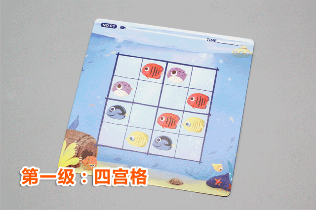 锻炼数学推理能力,培养逻辑思维 这一级可以激发孩子兴趣,探索规律