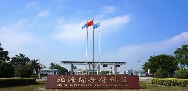 北海综合保税区,凭祥综合保税区,以及钦州保税港区4个海关特殊监管