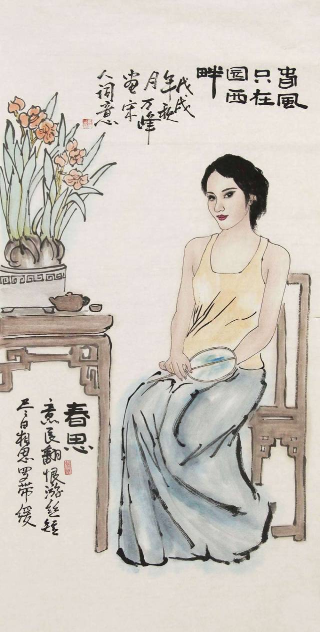 高万峰人物画作品:色墨交融,构图饱满,寓意安详瑞庆