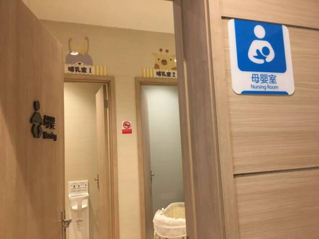 移动母婴室现杭州获赞!跑遍杭州18家商场,母婴室哪家最强?