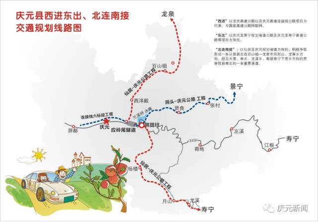 庆景青公路打开"东出"通道