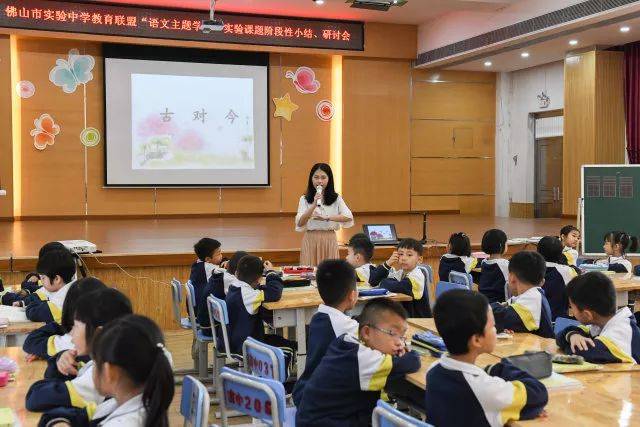 吉利小学许卓梅老师接受"小学语文主题学习工作室"牌匾