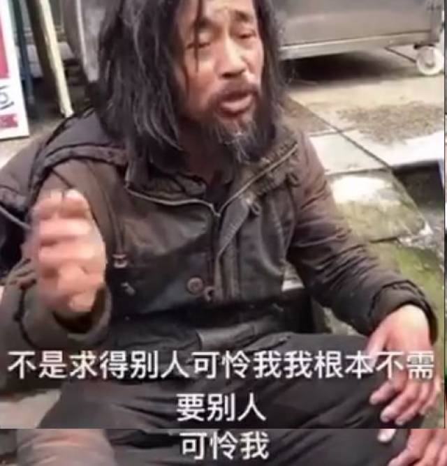 上海"博学"流浪汉沈先生:知识与命运有时候只差一个选择