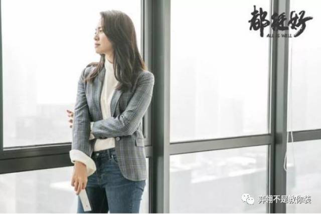 郭弈翎丨《都挺好》苏明玉女高管的职场衣品和为人之道