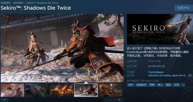 只狼PC存档位置在哪?存档文件夹介绍