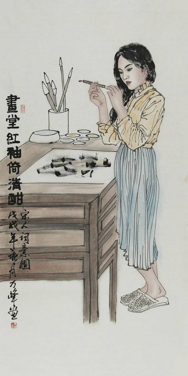 高万峰人物画作品:色墨交融,构图饱满,寓意安详瑞庆