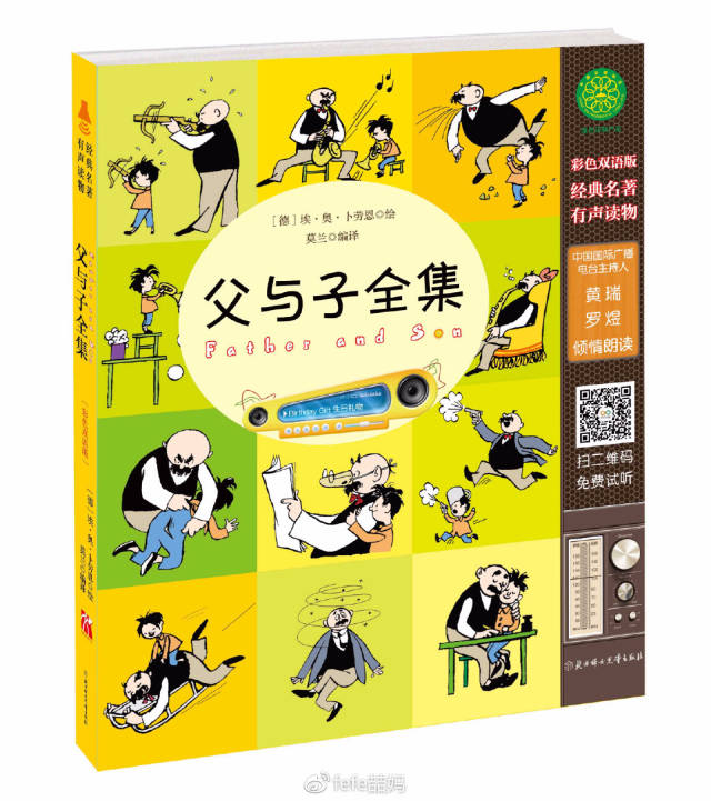 耳濡目染:顺其自然的学习英语(组图)