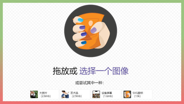 6款图片在线压缩工具,1kb的高清大图你见过吗?