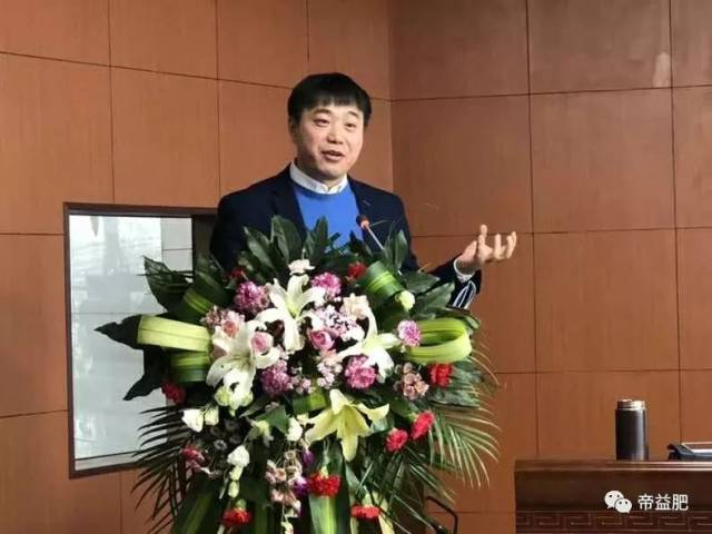 【喜讯】热烈祝贺帝益生态肥业董事长刘新领当选河南省农业生产资料