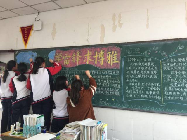 学习雷锋,无私奉献