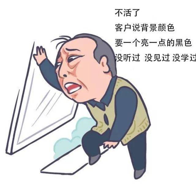 原创《都挺好》苏大强表情包爆红,各种配文笑破肚皮,倪大红偷着乐!