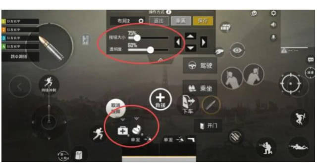 刺激战场:改完的这几个键位设置,无后坐力压枪,手残党