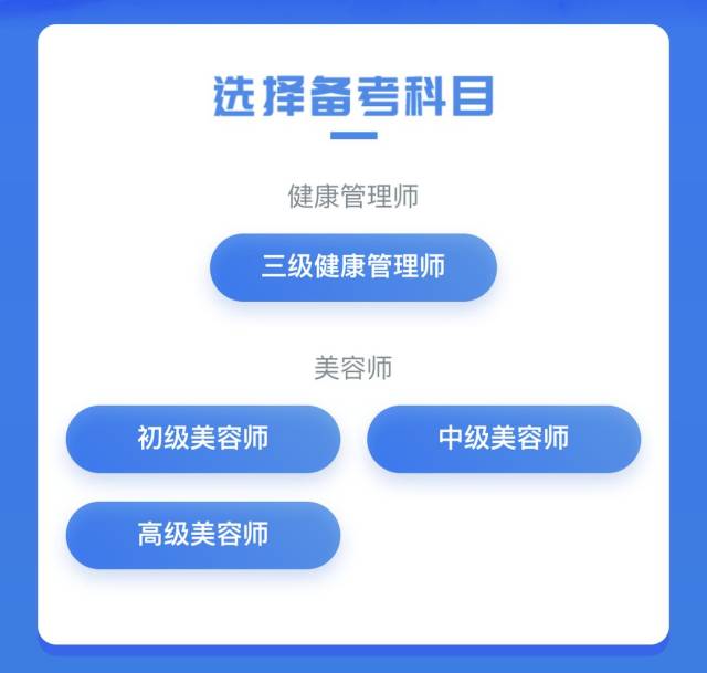10个理由让你爱上138大美业人才网APP!